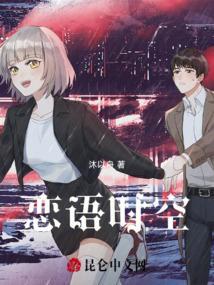恋语市在哪