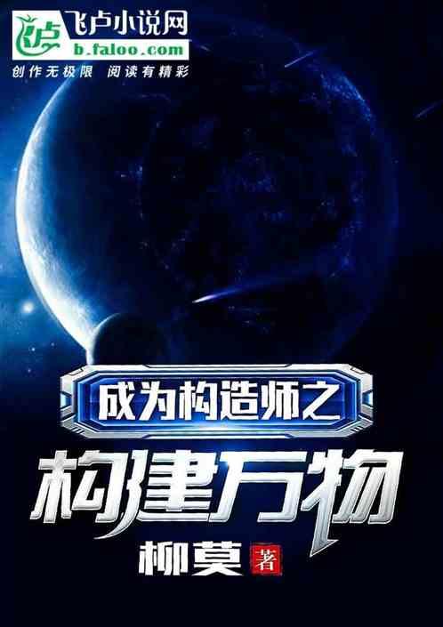 构筑什么意思?