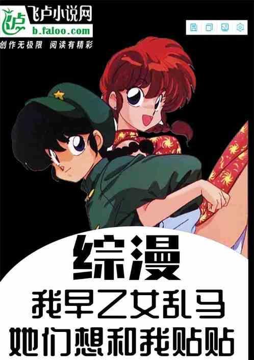 早乙女是啥意思