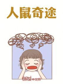 tomo☆k的奇妙冒险