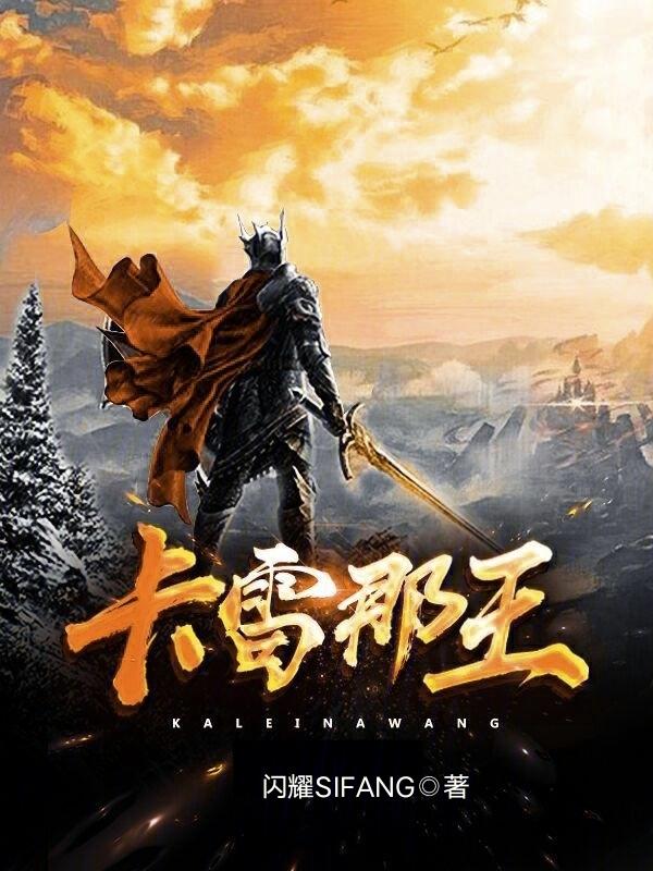 卡雷all雷