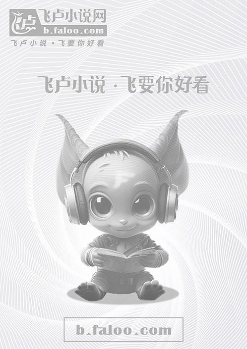 我盗墓界的一股清流凶兔猛猛