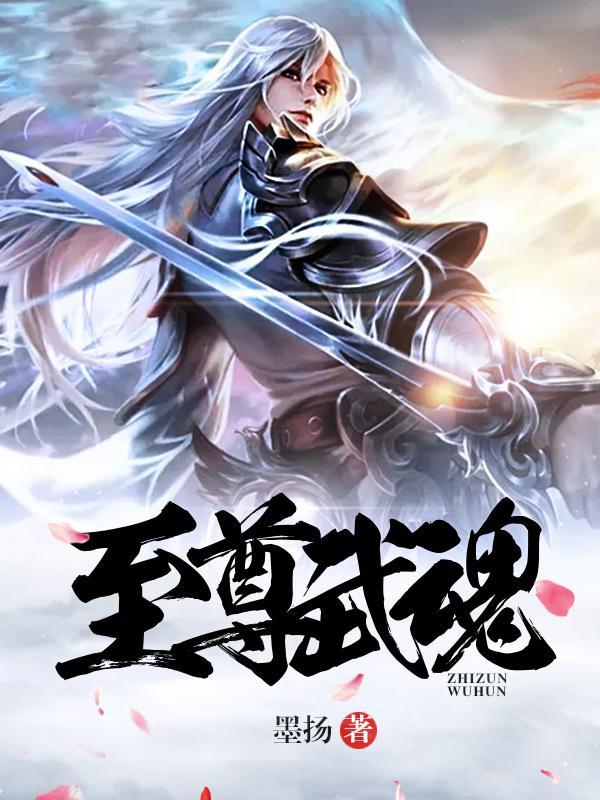 九天武帝