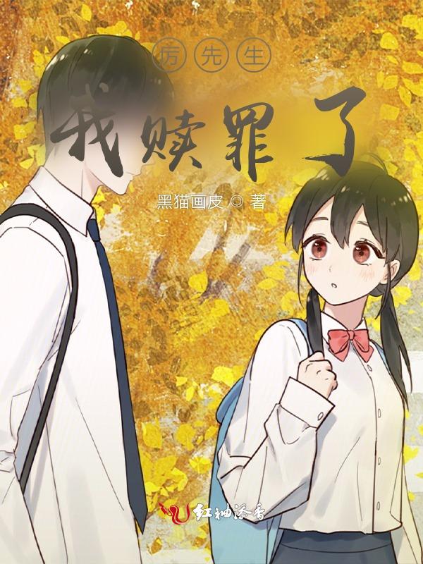 休想再骗我
