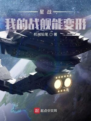 我的战舰最新版