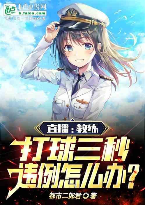 打篮球三秒区是什么