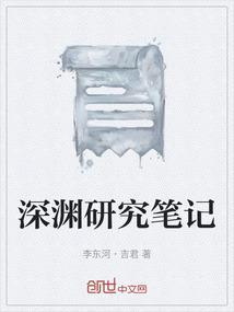 深渊在哪开启