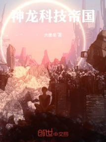 神龙科技股票最新消息