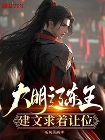 明末辽东大将