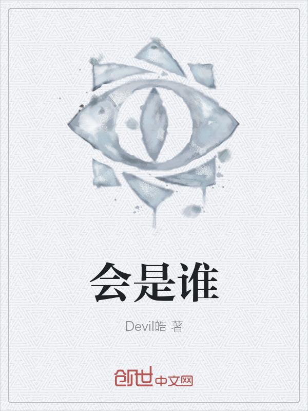 下周A股热点会是谁