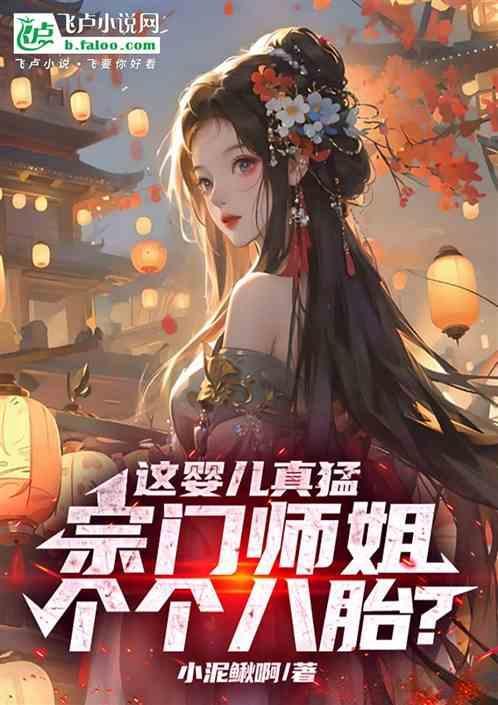 开局力挺皇后免费