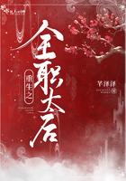 太后重生的古代