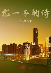龙字 诗句