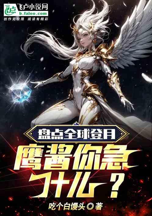 全世界登月球的国家