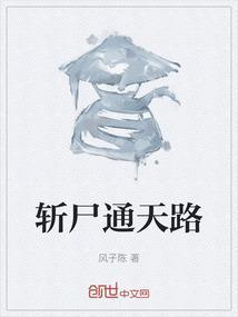通天杀局有第二部吗