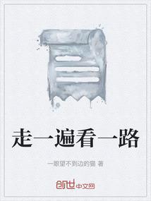 笑尽天下浮华!