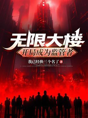 无限大な