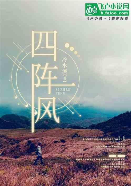 印度又摔四架阵风