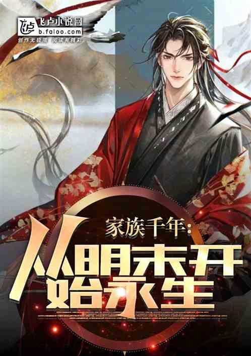 大明元辅