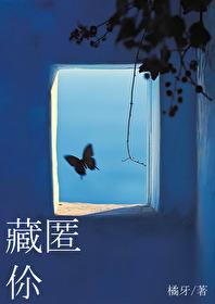 藏匿你池牧白笔趣阁