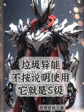 垃圾不可回收的标志