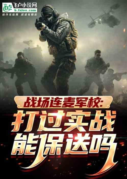 泄露国家军事机密怎么判