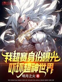 超赛神比超三强多少