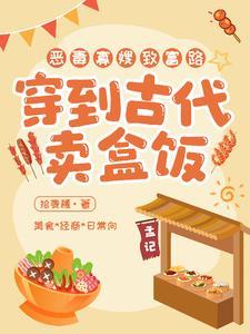 从摆地摊开始当商业大亨 在线阅读