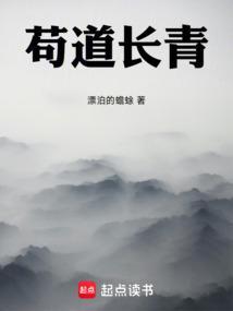 苟道中人贴吧