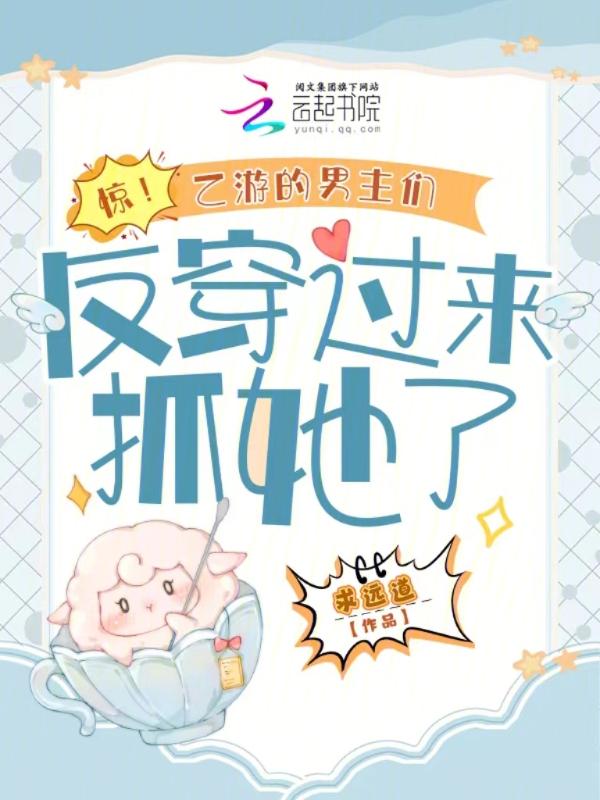 乙游什么意思