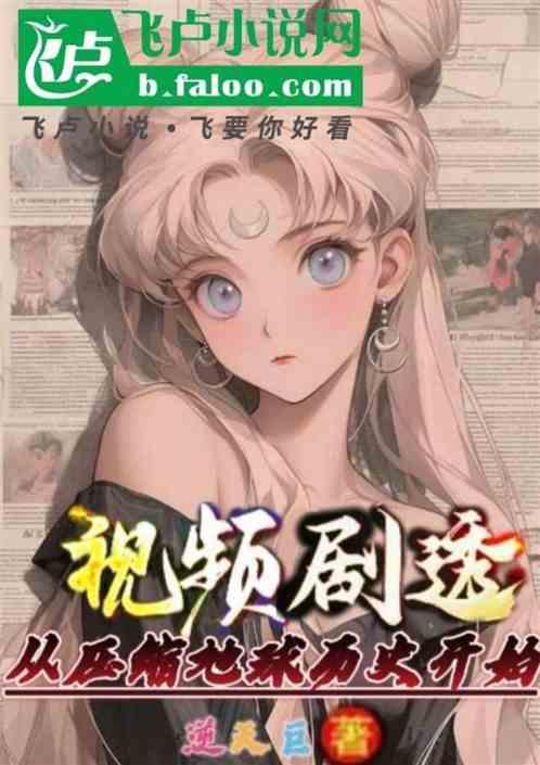 把地球压缩成黑洞有多大