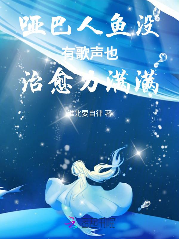 小鱼人qr
