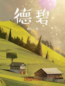 德碧桂园小区详细地址查询
