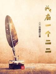 吞天混沌经开局先吞圣女修为笔趣阁