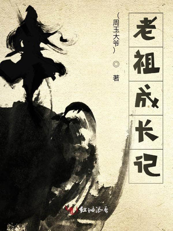 大秦瞎编功法秦始皇求我长生法