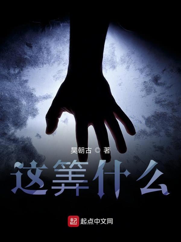 用这什么这什么这什么这什么造句