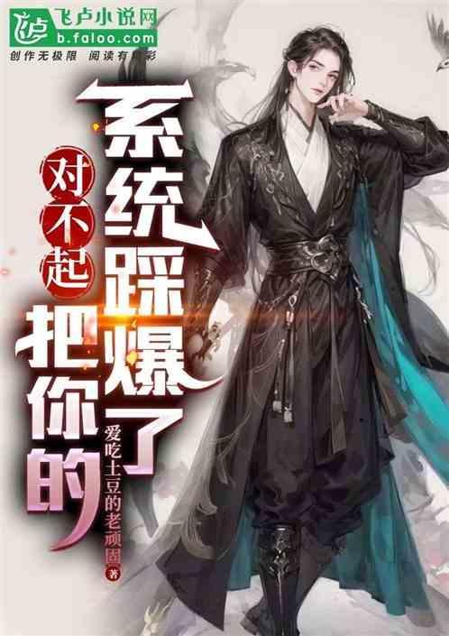 对不起我把你弄丢了是什么歌