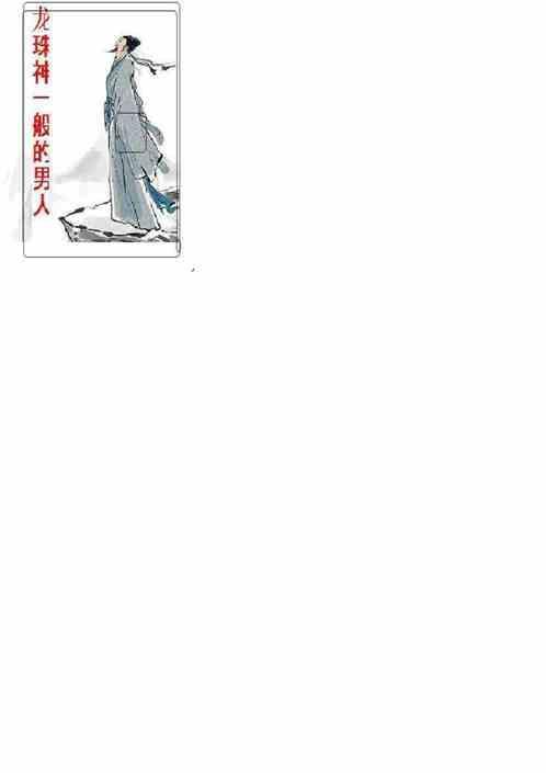 龙珠ドラえもんエロ3d