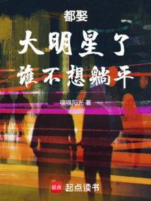 娶了很多女明星的娱乐文