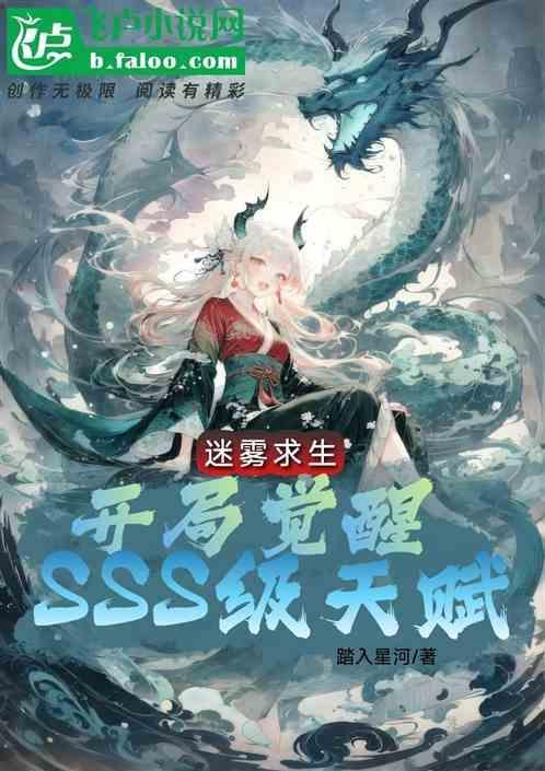 迷雾求生文明