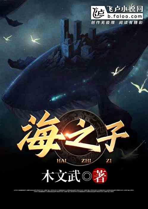 海之子鸿运宝箱多少钱全套
