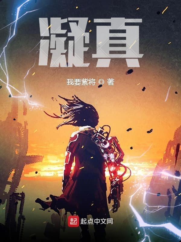 凝真宫收徒价格表
