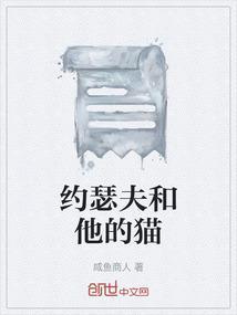 约瑟夫的d.m