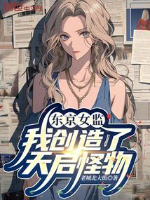 东京女孩展演2020
