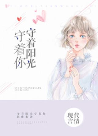 白汐纪辰凌完结