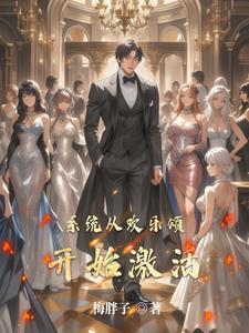 从欢乐颂起做收租