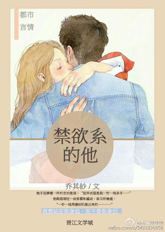 禁欲系男神什么意思