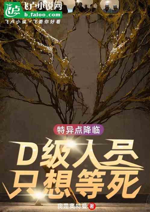 7个特异点