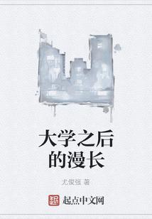 到了大学之后