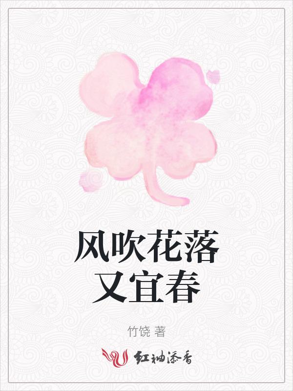 想你的风吹到宜春简谱